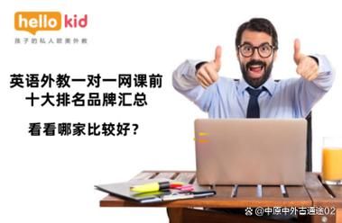 机务维修安全管理的英文文章