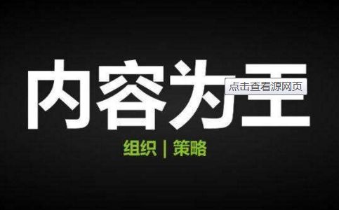 企业如何做好seo