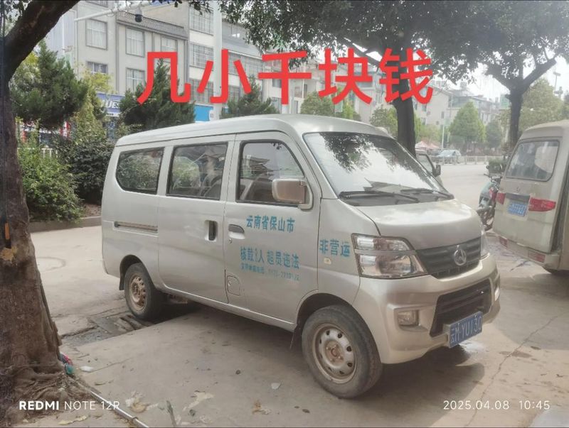 南京长安之星2报价