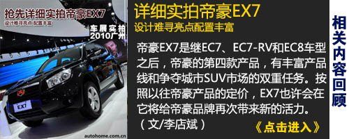全球鹰gx7多少钱