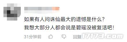诛仙手游带小号没经验