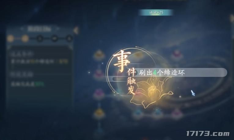 诛仙手游带小号没经验