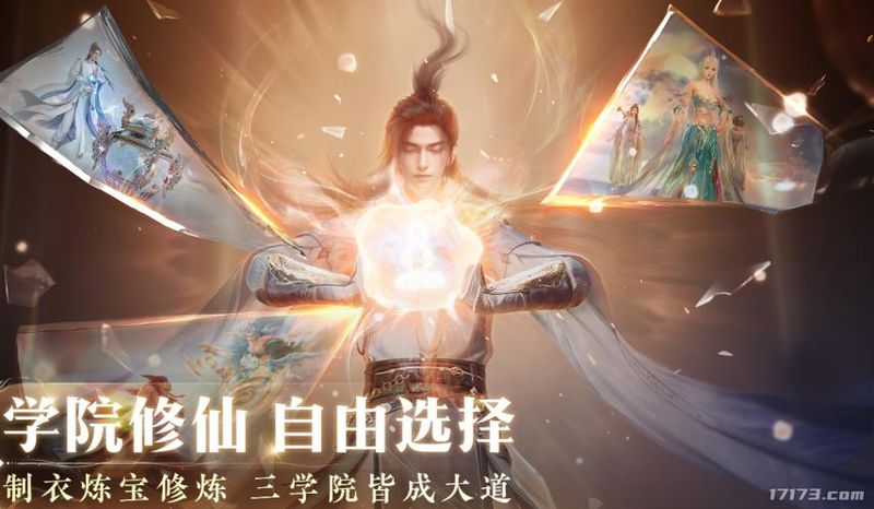 诛仙手游带小号没经验