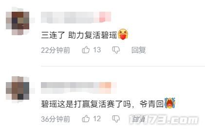 诛仙手游带小号没经验