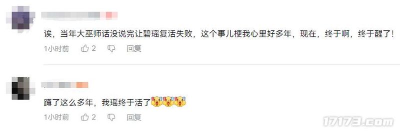诛仙手游带小号没经验