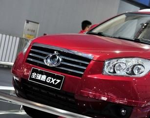 全球鹰gx7多少钱