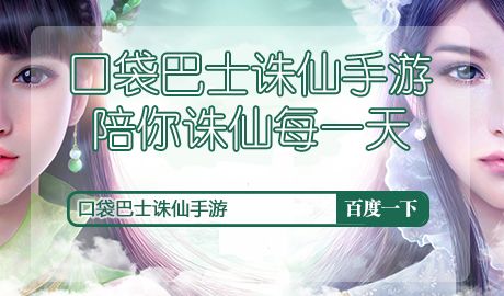 诛仙手游带小号没经验