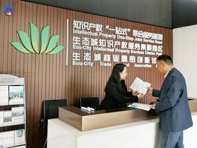 南京中标知识产权代理有限公司