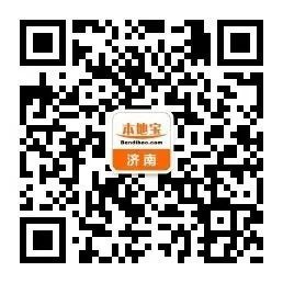 济南到杭州旅游价格