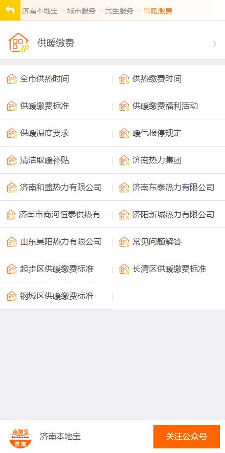 济南到杭州旅游价格
