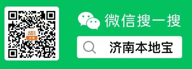 济南到杭州旅游价格