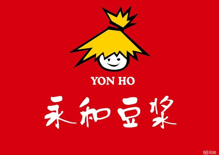 加盟永和豆浆多少钱