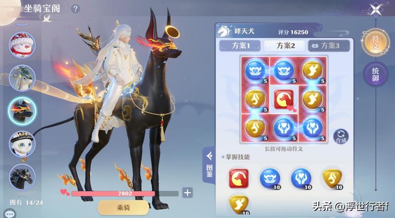 诛仙手游带小号没经验