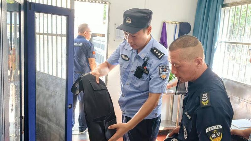 安全评价理论