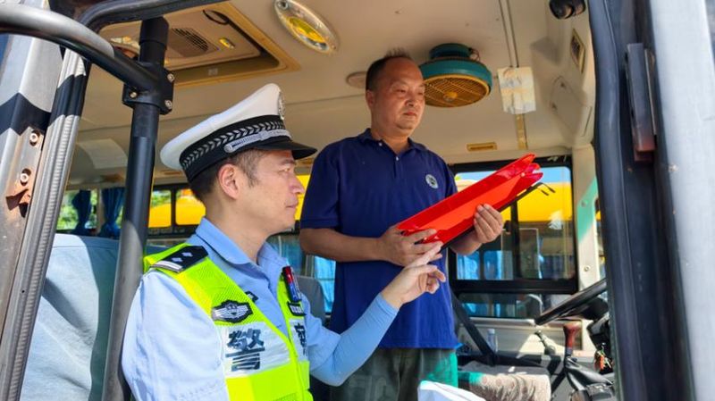 安全评价理论