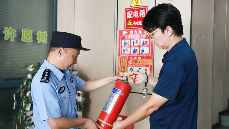 安全评价理论