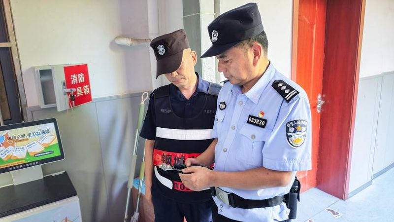 安全评价理论