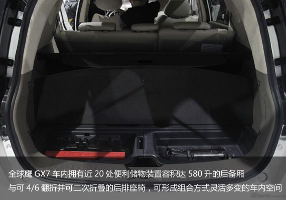 全球鹰gx7多少钱
