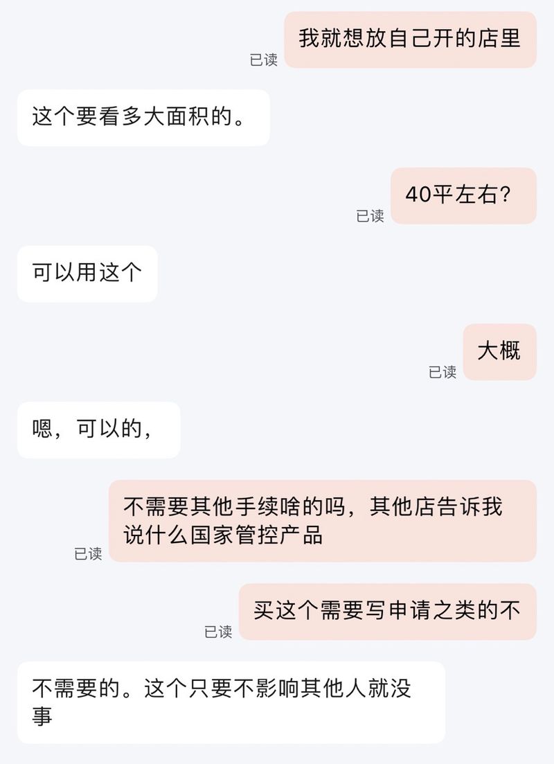 视频抗干扰器多少钱