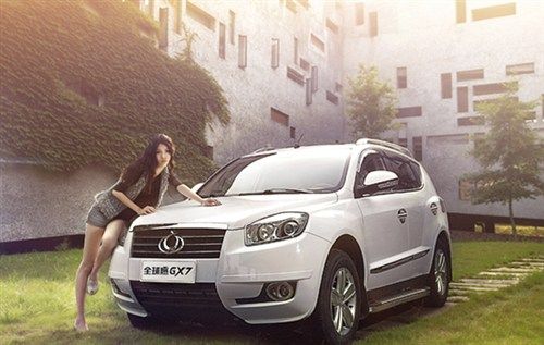 全球鹰gx7多少钱