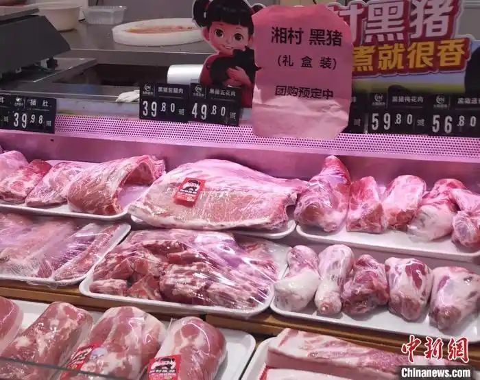 双汇五花肉价格