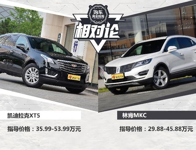 林肯mkc保养维修费用