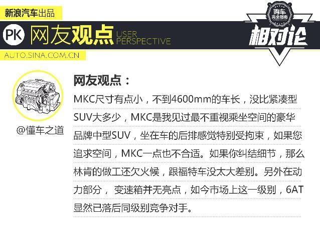 林肯mkc保养维修费用