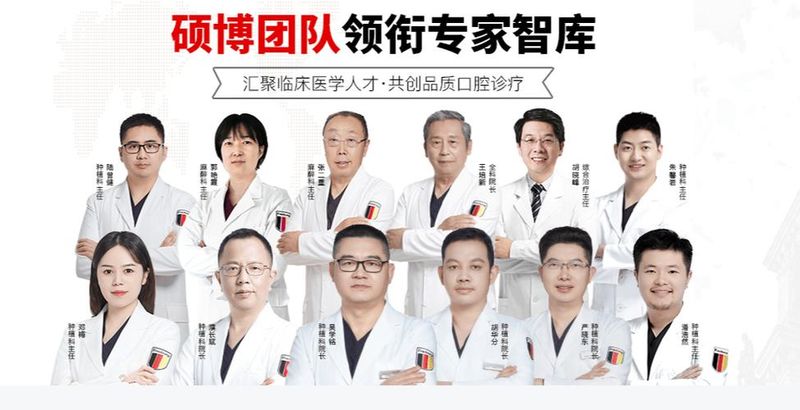 医院美白牙齿多少钱