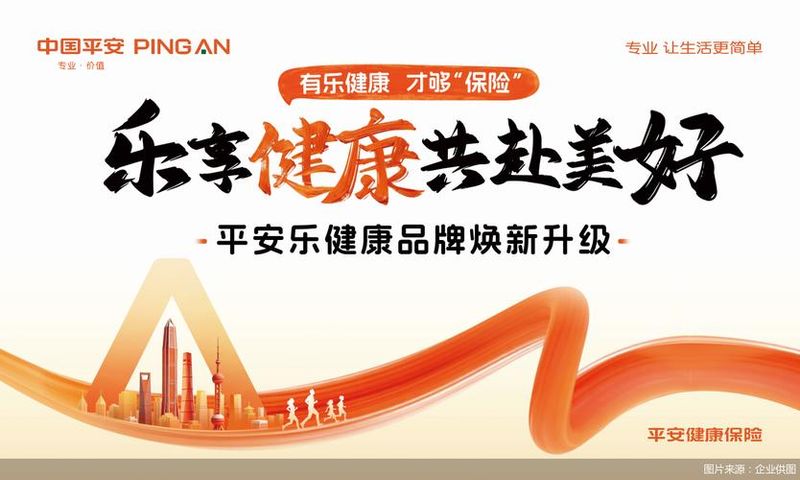 寿险的意义与功用演讲