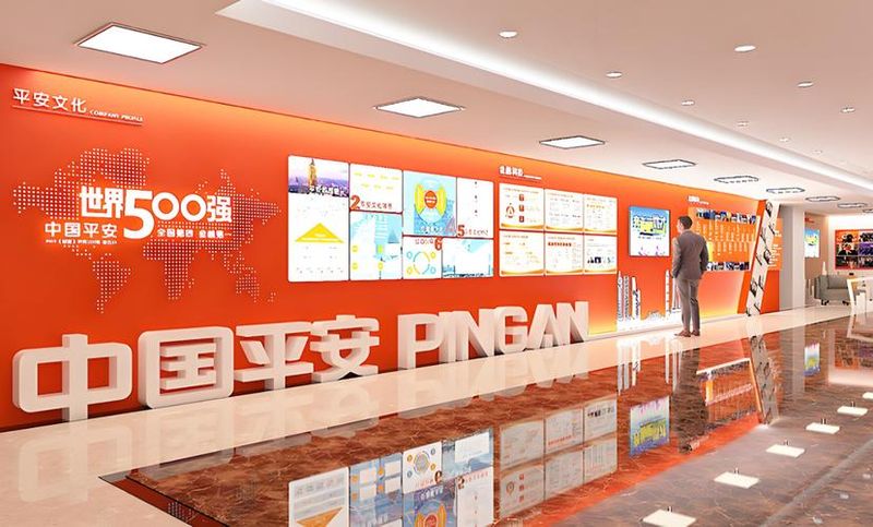 寿险的意义与功用演讲