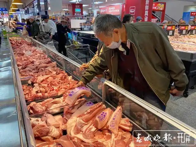 双汇五花肉价格