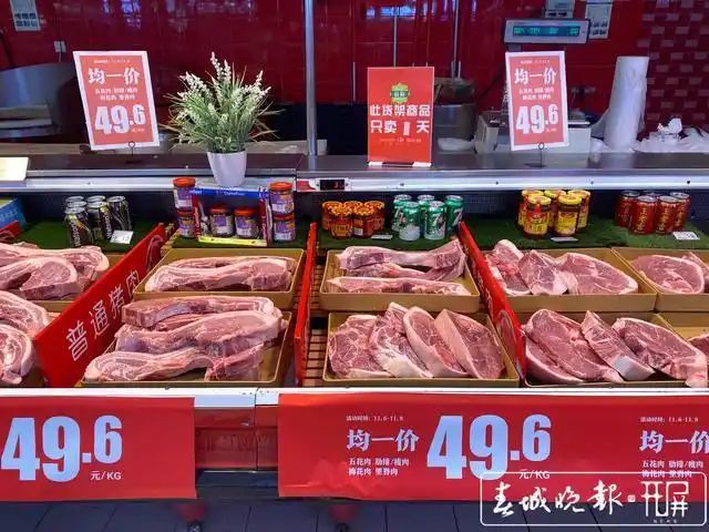 双汇五花肉价格