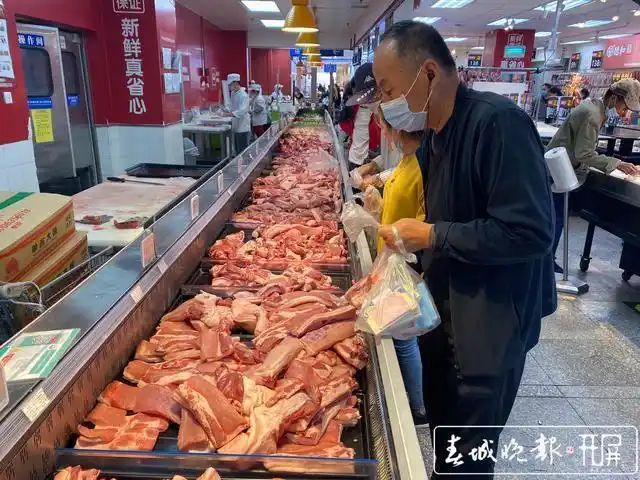 双汇五花肉价格