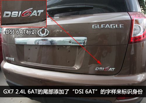 全球鹰gx7多少钱