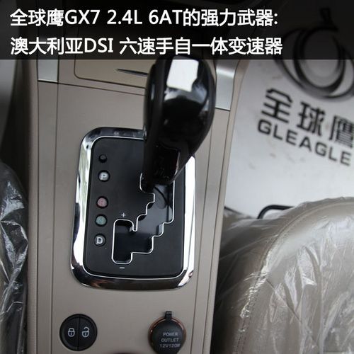 全球鹰gx7多少钱