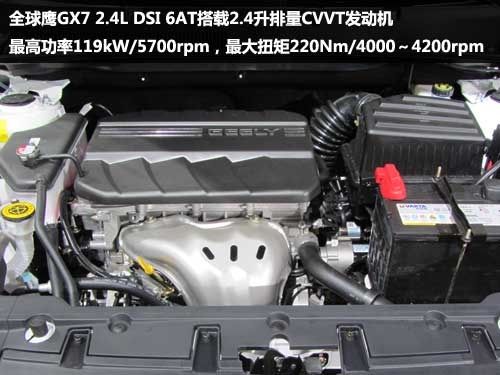 全球鹰gx7多少钱