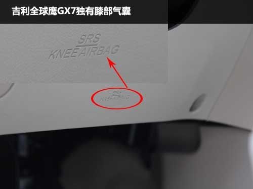 全球鹰gx7多少钱