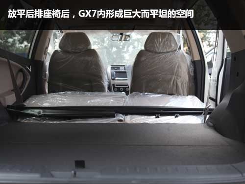 全球鹰gx7多少钱