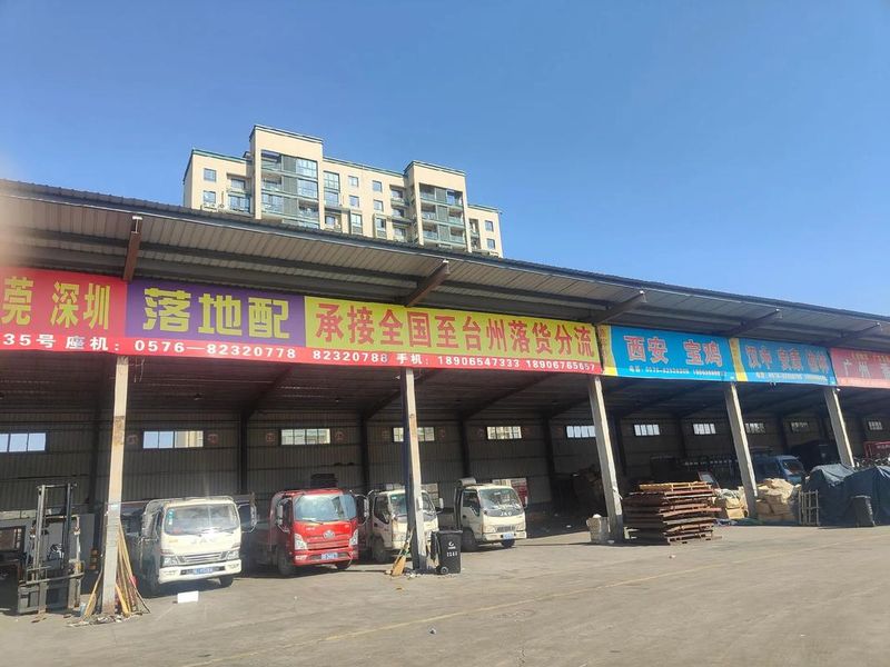 物流术语翻译