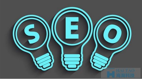 seo有前途吗?大家来看看淘宝seo优化就知道了