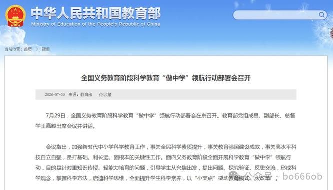 高中理科教学仪器单价