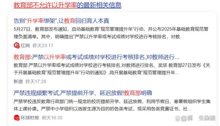 高中理科教学仪器单价