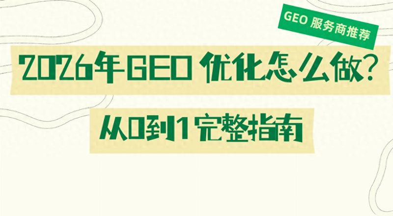 网站怎么优化视频