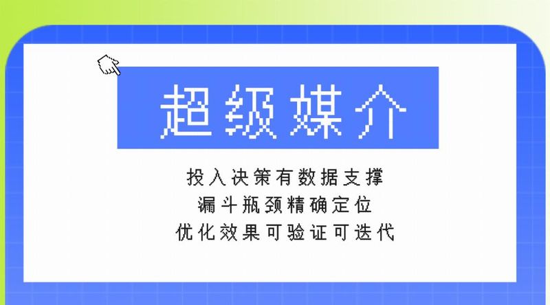 网站怎么优化视频