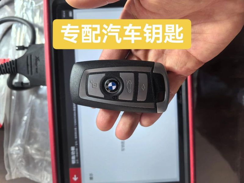 朗逸换全车锁芯多少钱