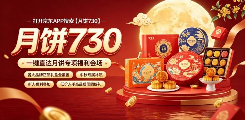 购物网站排名2026