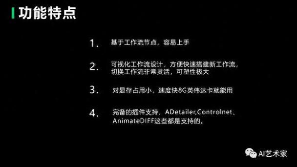 网站怎么优化视频
