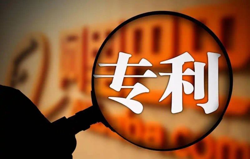 八戒知识产权招聘