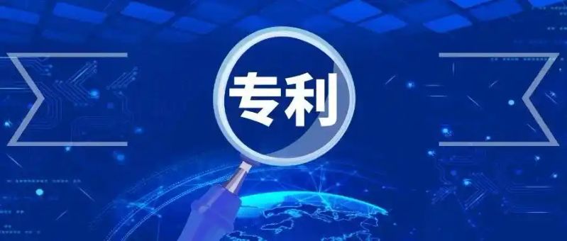 八戒知识产权招聘