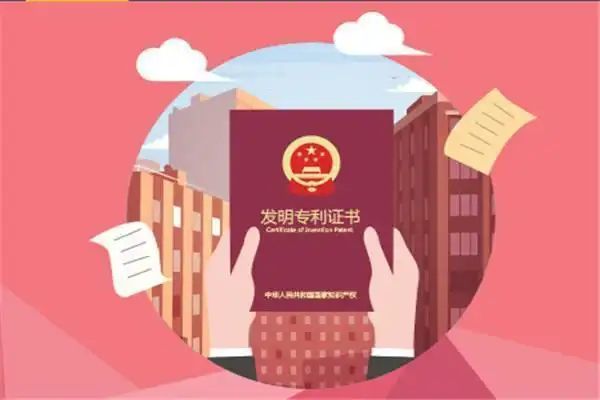 八戒知识产权招聘